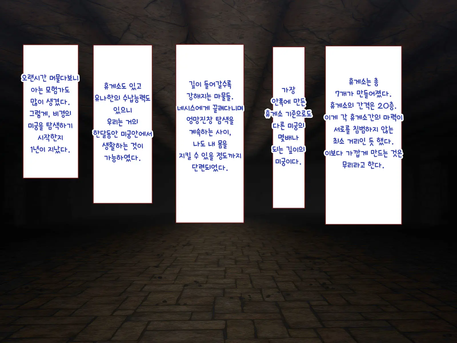 Nakadashi MP Kaifukuman Tanetsuke Dungeon Hen | 질내사정 MP회복맨 교배던전편